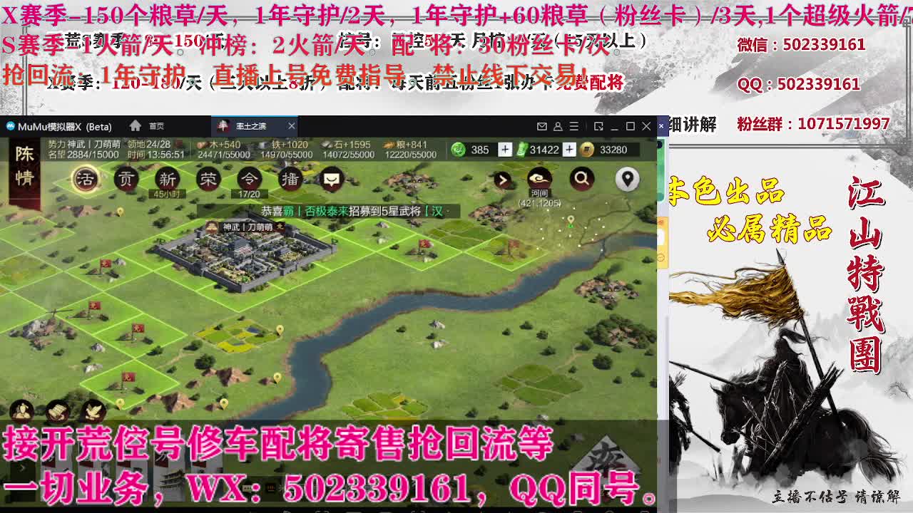 S21141，卑微陪陪在线听歌