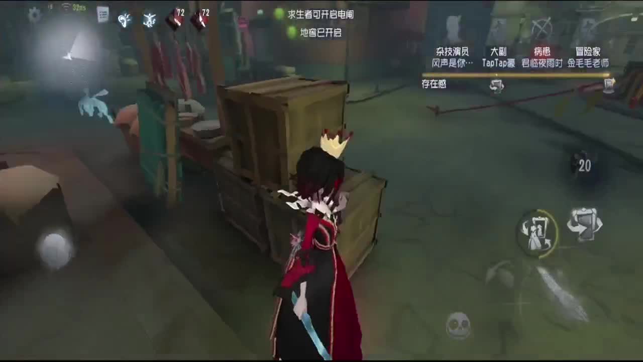 前锋撞大墙 第1段
