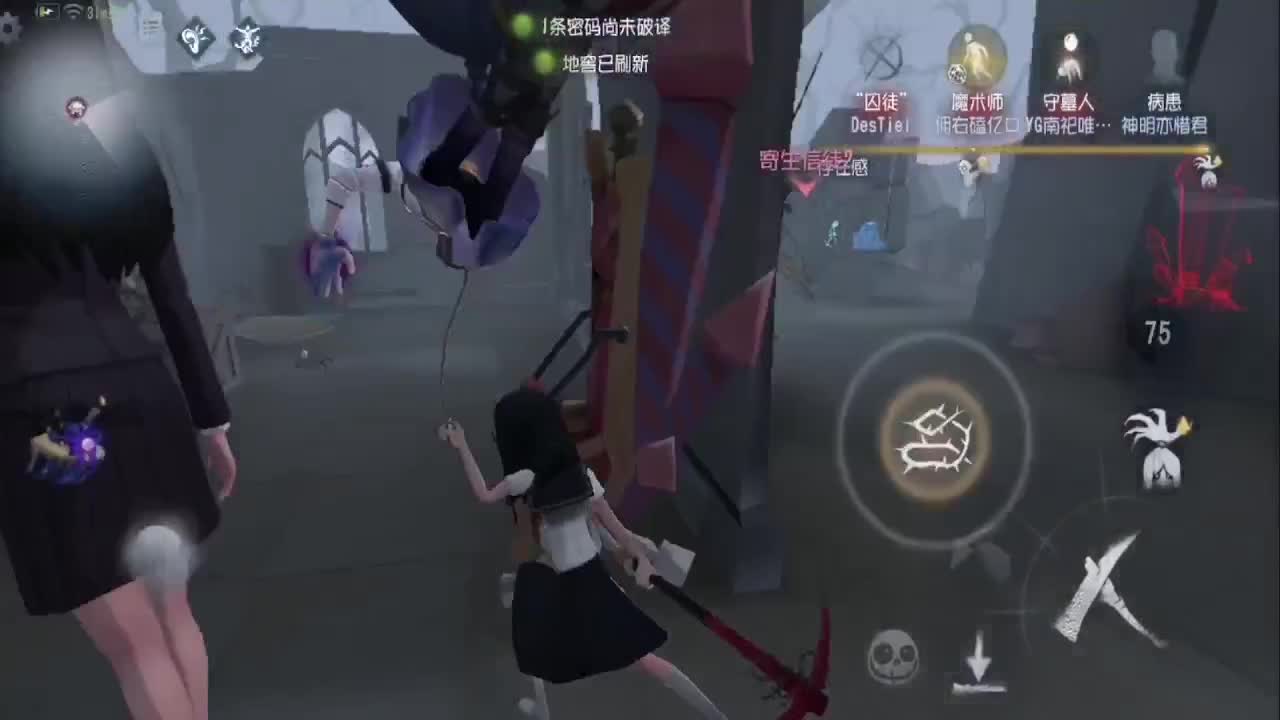 前锋撞大墙 第3段