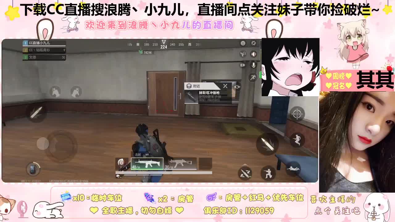 打不过就跑！懂？ 第3段