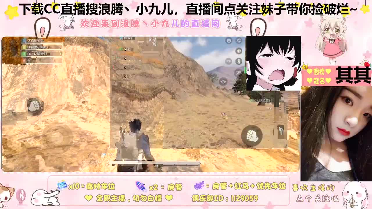 打不过就跑！懂？ 第7段