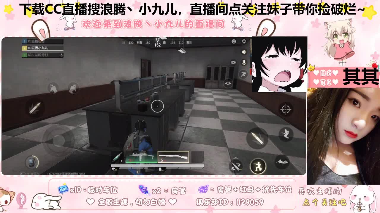 打不过就跑！懂？ 第8段