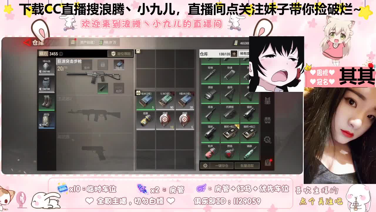 打不过就跑！懂？ 第10段