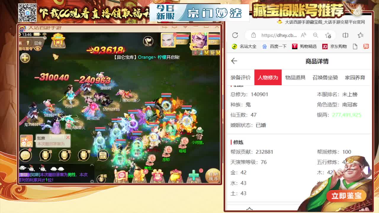 接200  看号估号 第4段