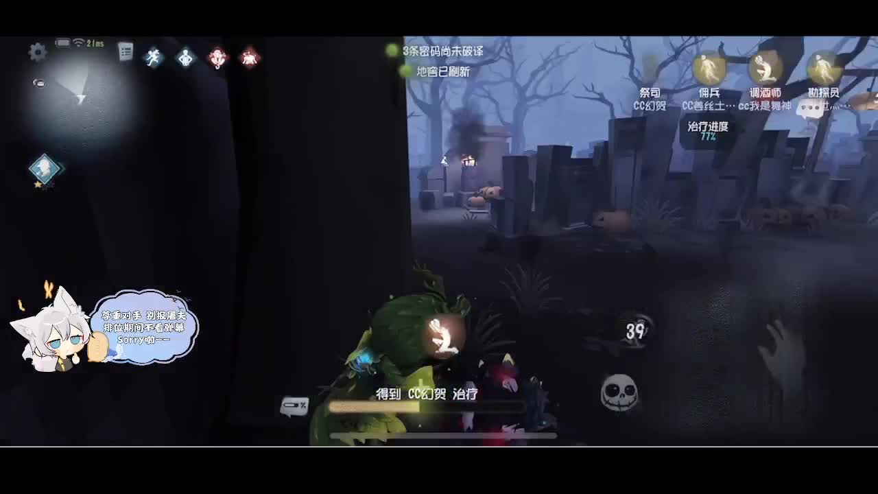 输赢是常态 第4段