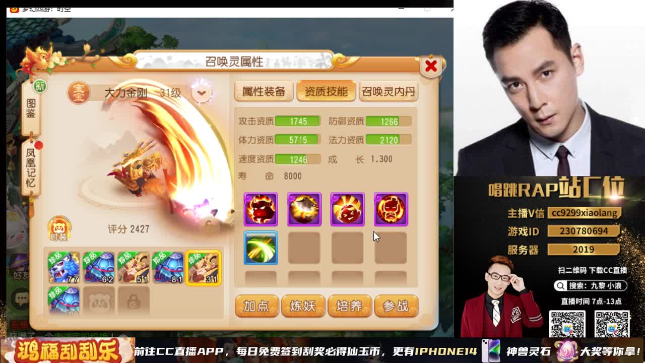 小浪大舞台有梦你就来 第2段