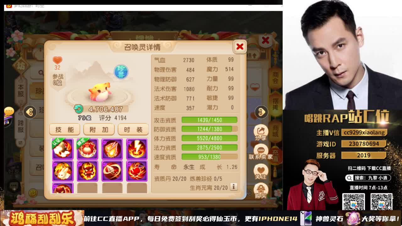 小浪大舞台有梦你就来 第4段