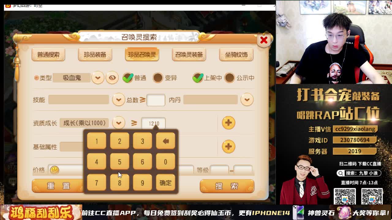 小浪大舞台有梦你就来 第5段