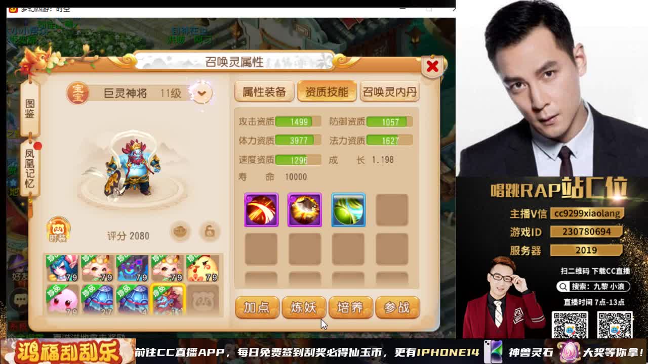 小浪大舞台有梦你就来 第6段