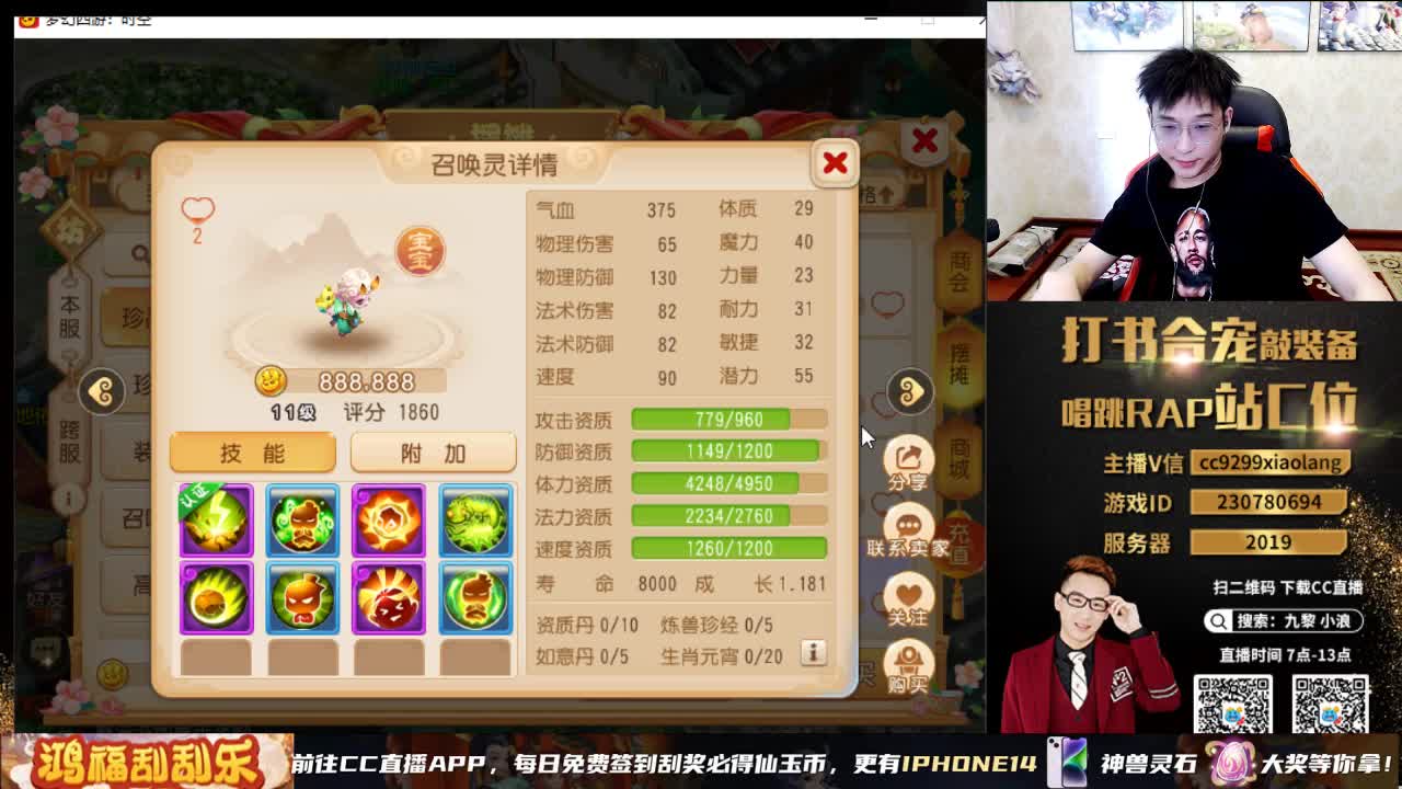 小浪大舞台有梦你就来 第7段