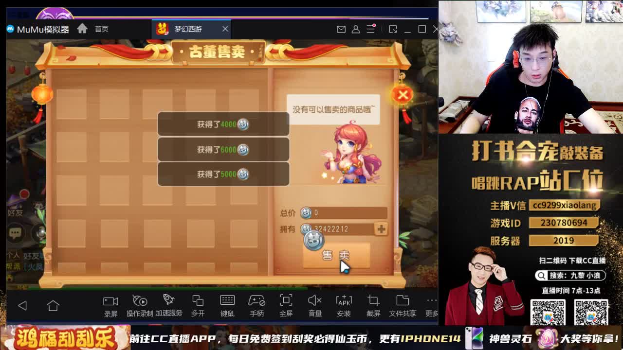 小浪大舞台有梦你就来 第8段