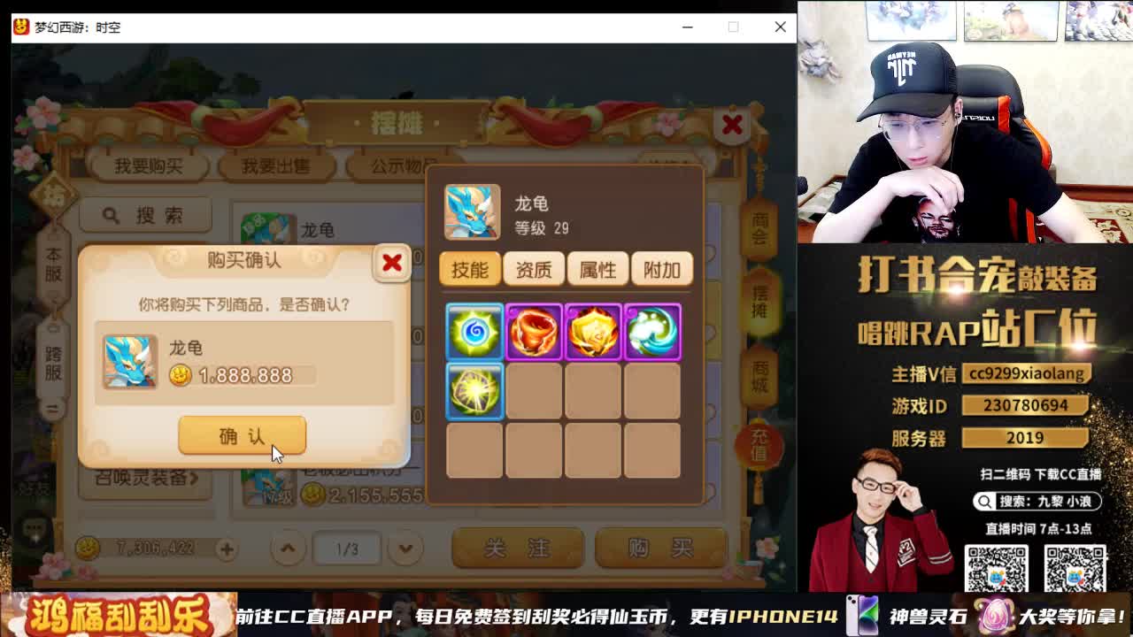 小浪大舞台有梦你就来 第10段