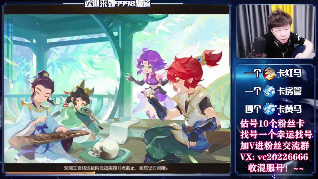 梦幻百科，免费接资源 第2段