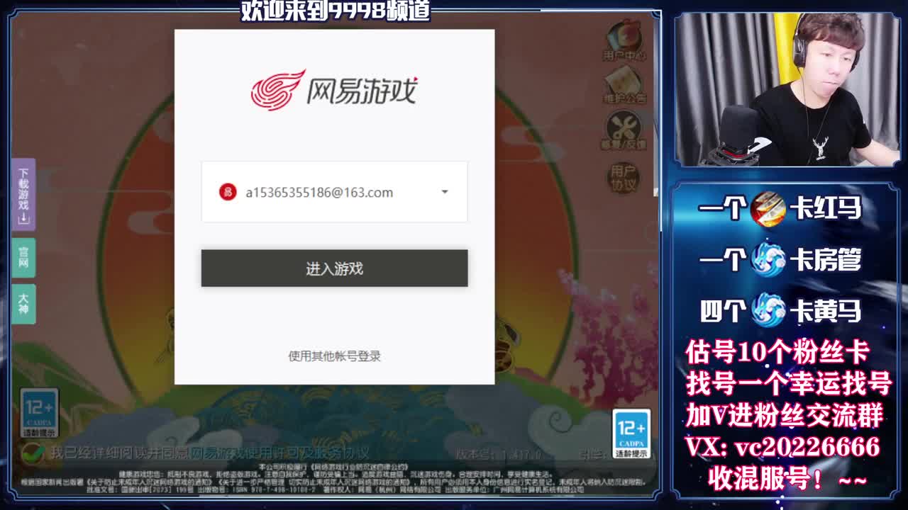梦幻百科，免费接资源 第7段