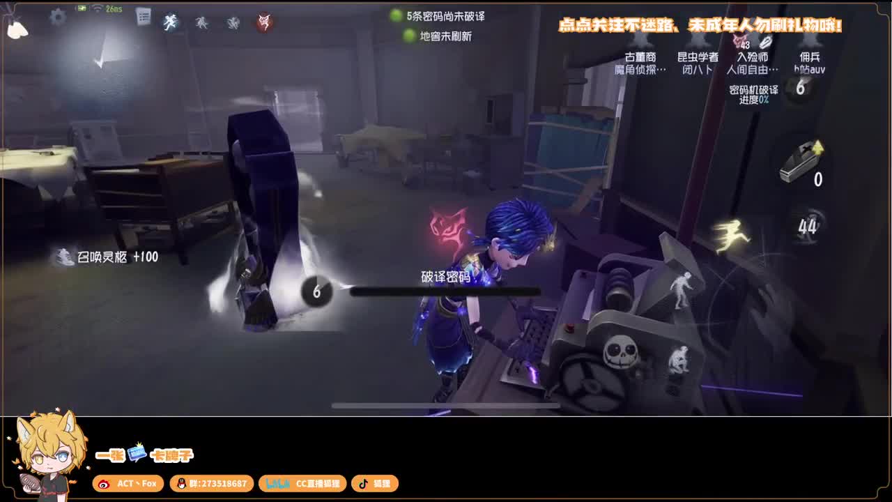 新赛季无敌冲分 第2段
