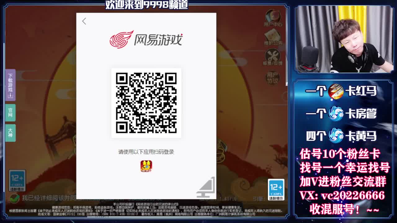 梦幻百科，免费接资源 第9段