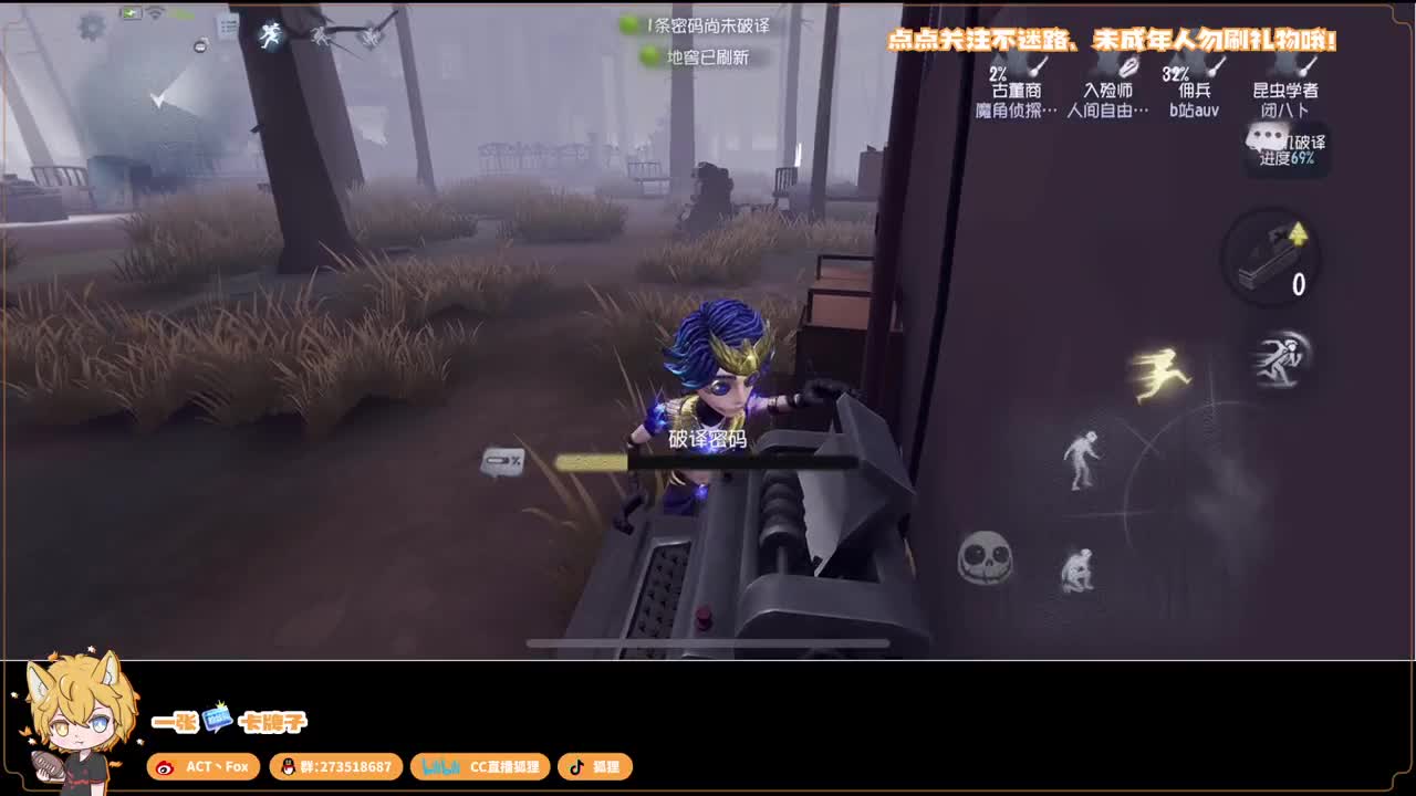 新赛季无敌冲分 第4段