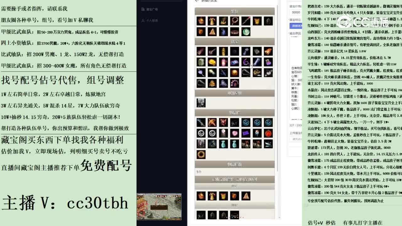 2023-04-20 14-46-28男人