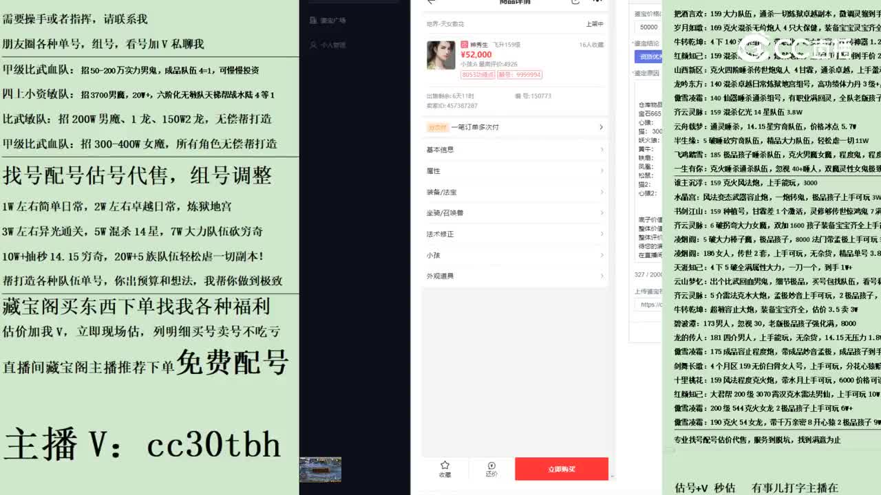 2023-04-20 14-50-43男人