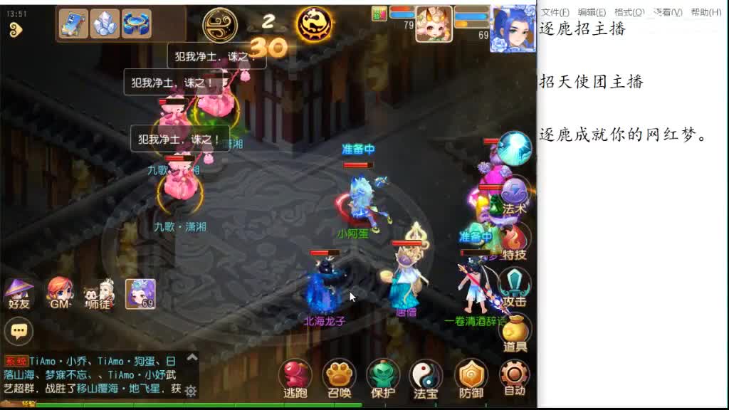 打打蜃境 研究一下 第2段