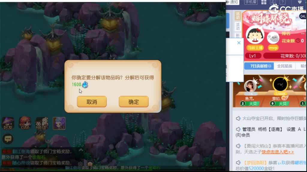 打打蜃境 研究一下 第3段