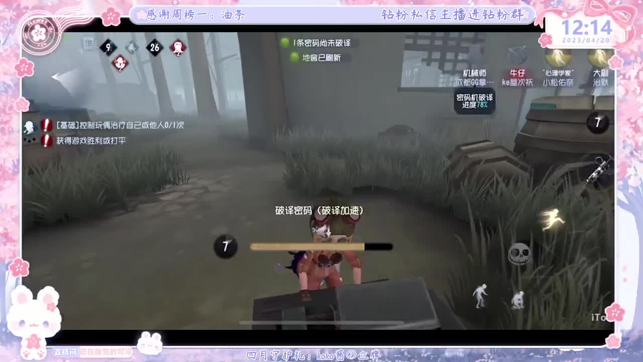 新赛季摇摇车开车！ 第1段