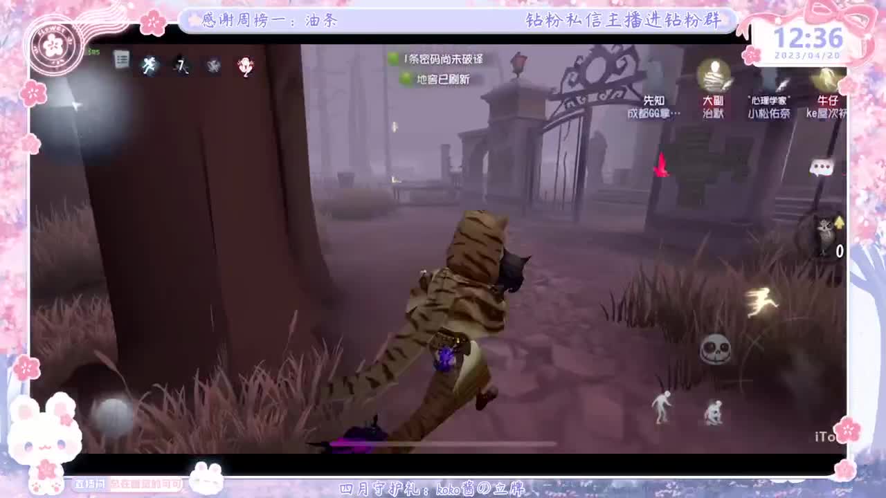 新赛季摇摇车开车！ 第2段