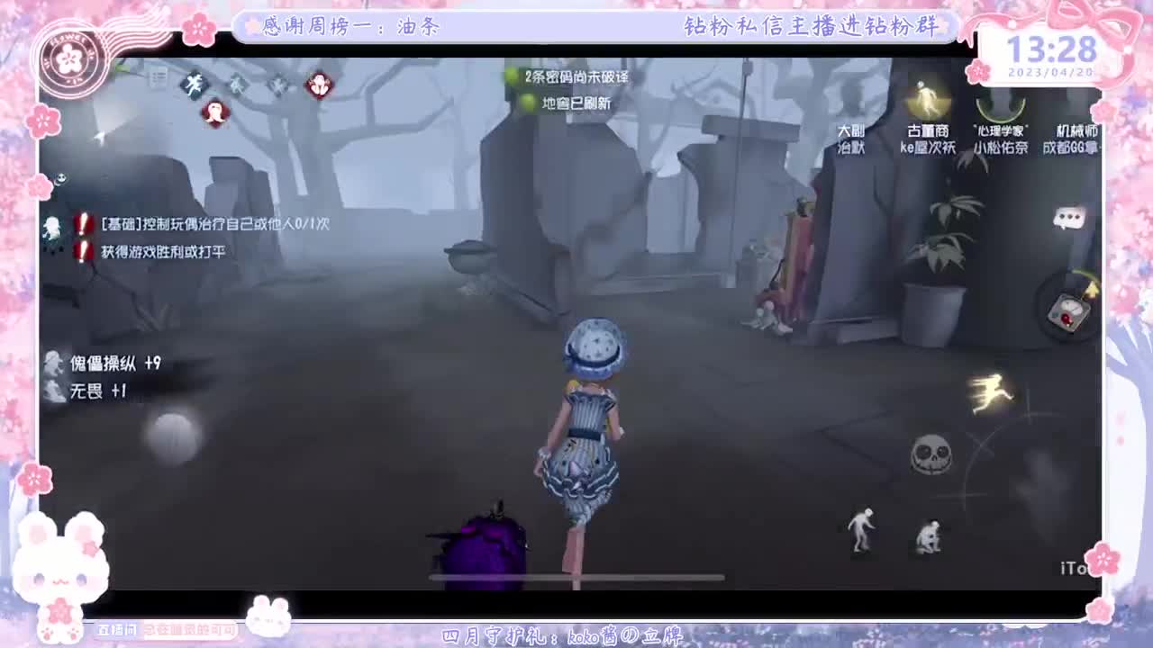 新赛季摇摇车开车！ 第4段