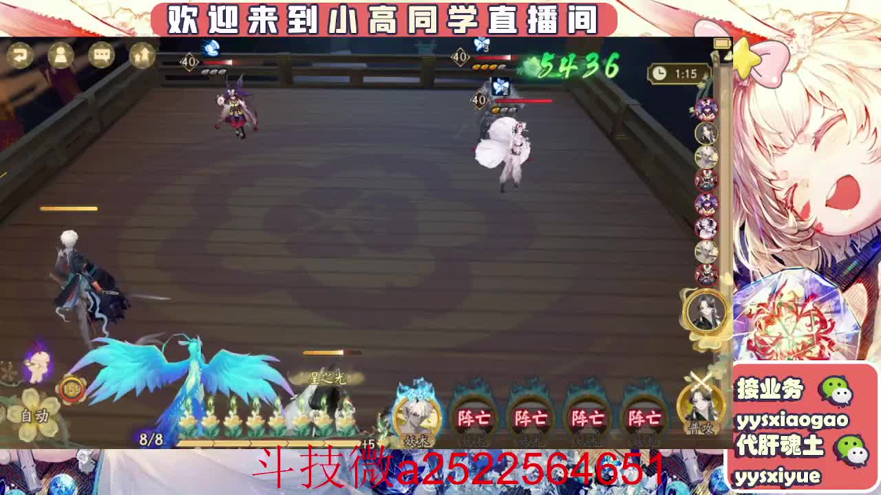 接魂土/魂王/师徒/托管 第1段