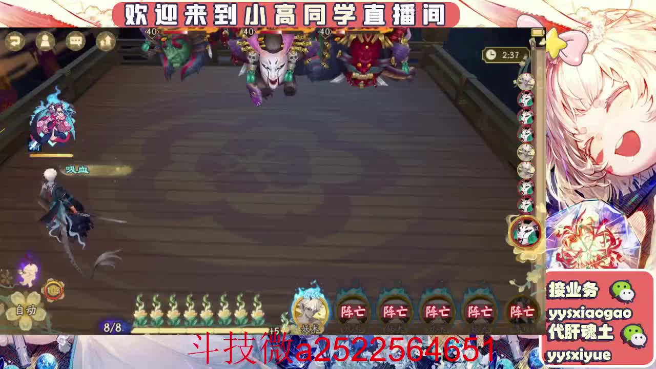 接魂土/魂王/师徒/托管 第2段