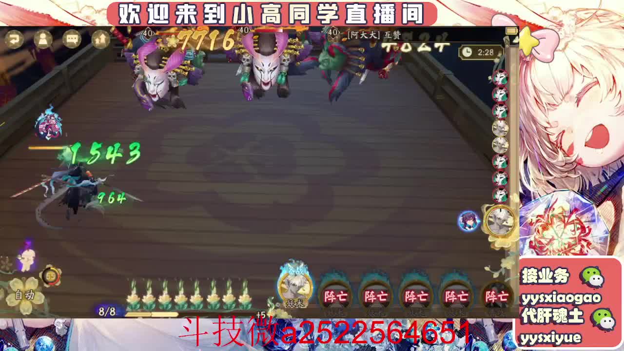 接魂土/魂王/师徒/托管 第3段