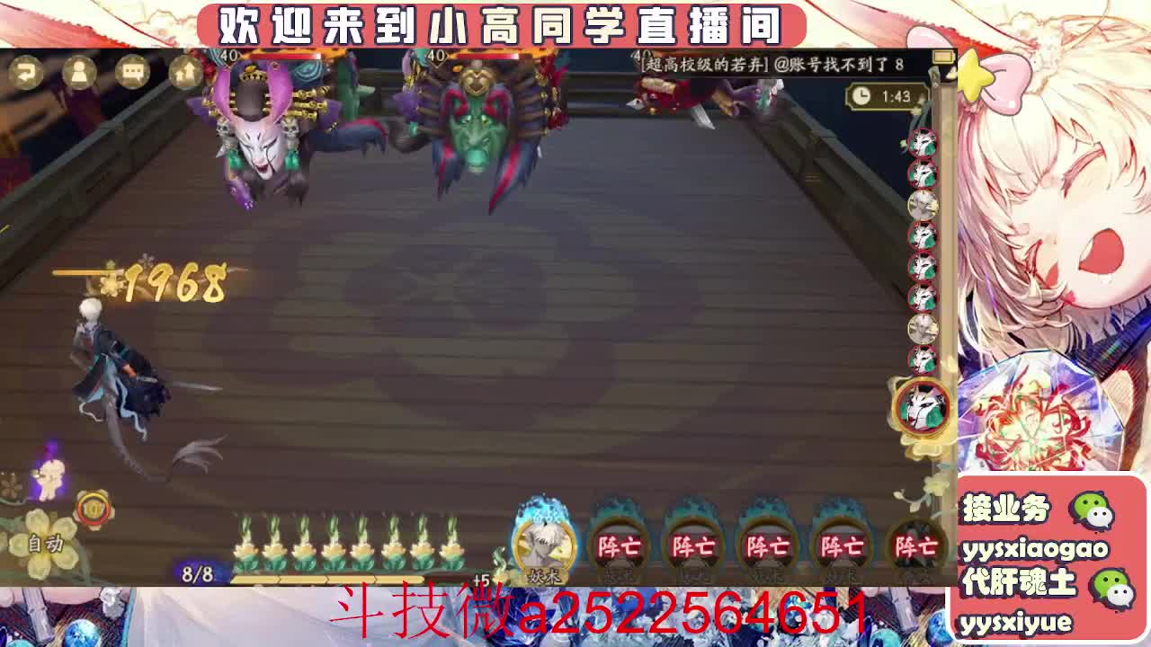 接魂土/魂王/师徒/托管 第4段