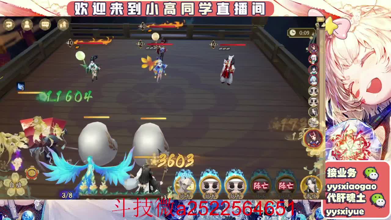 接魂土/魂王/师徒/托管 第5段