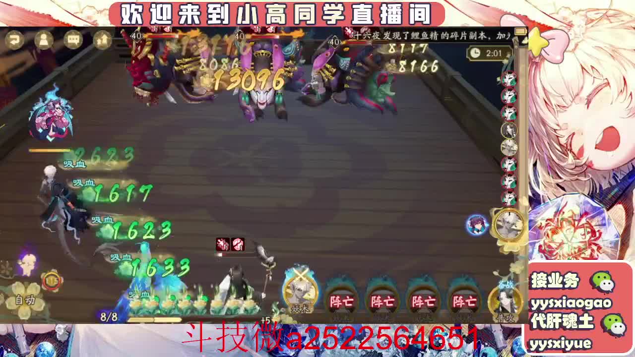 接魂土/魂王/师徒/托管 第7段