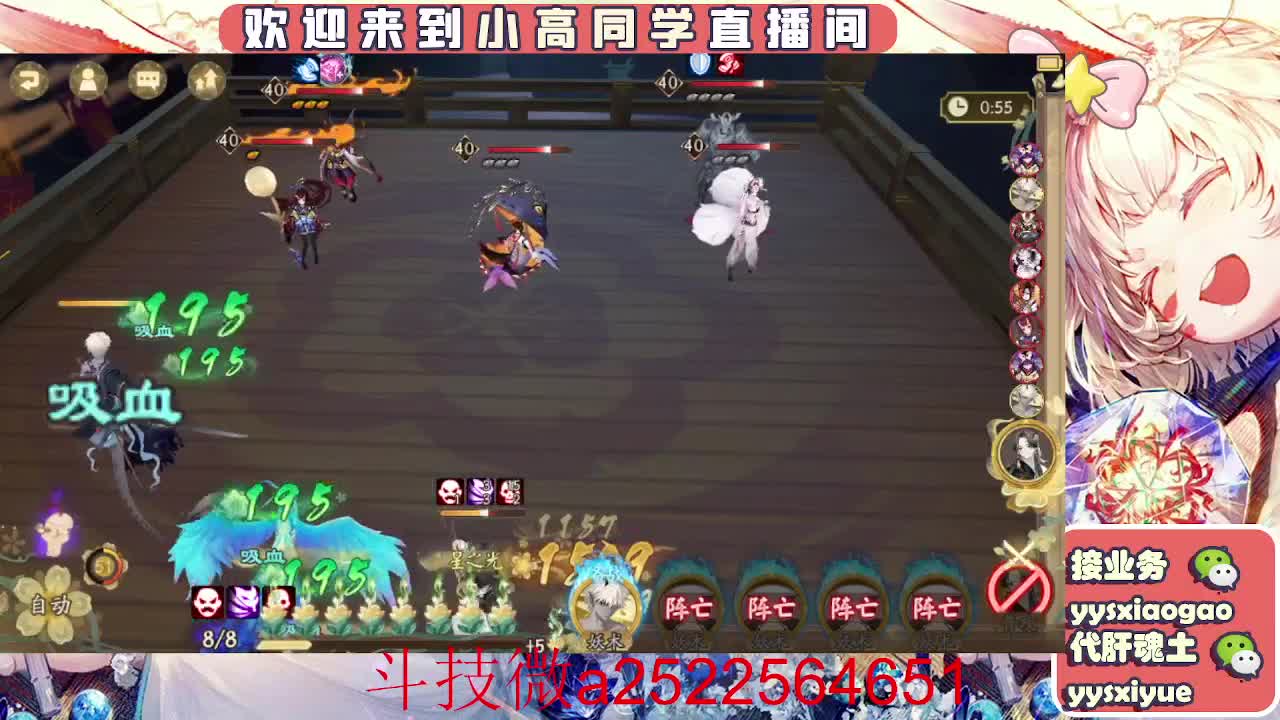 接魂土/魂王/师徒/托管 第8段
