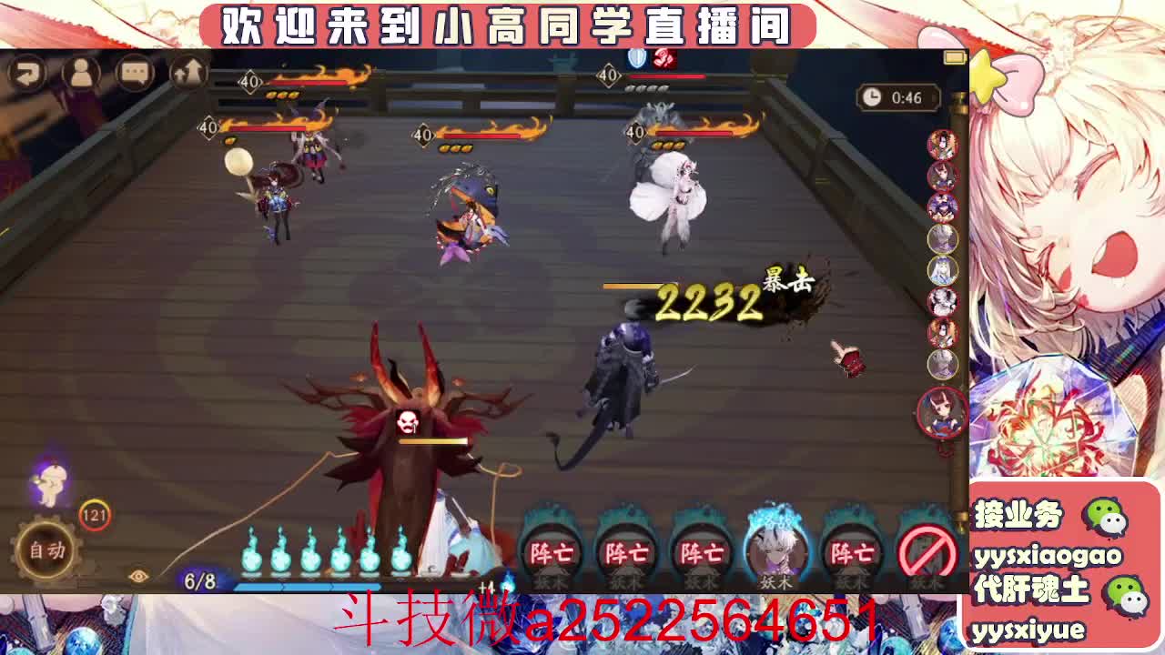 接魂土/魂王/师徒/托管 第10段