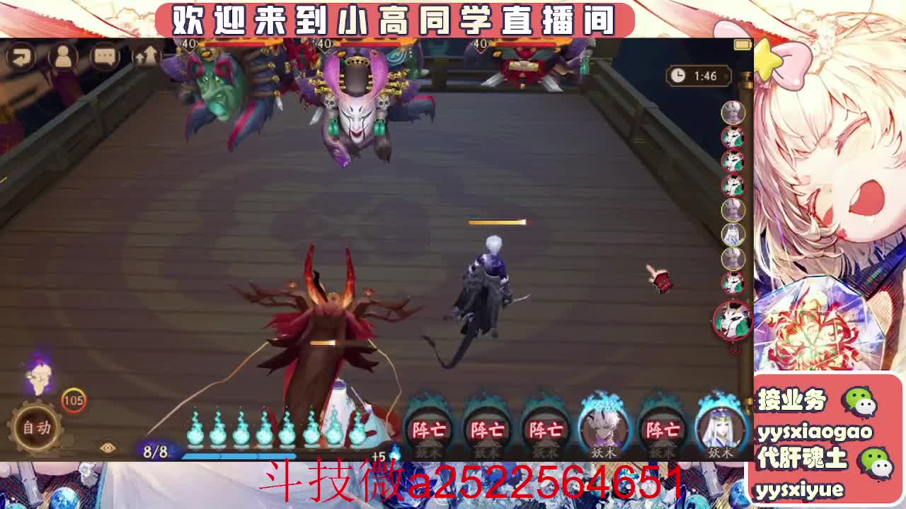 接魂土/魂王/师徒/托管 第11段