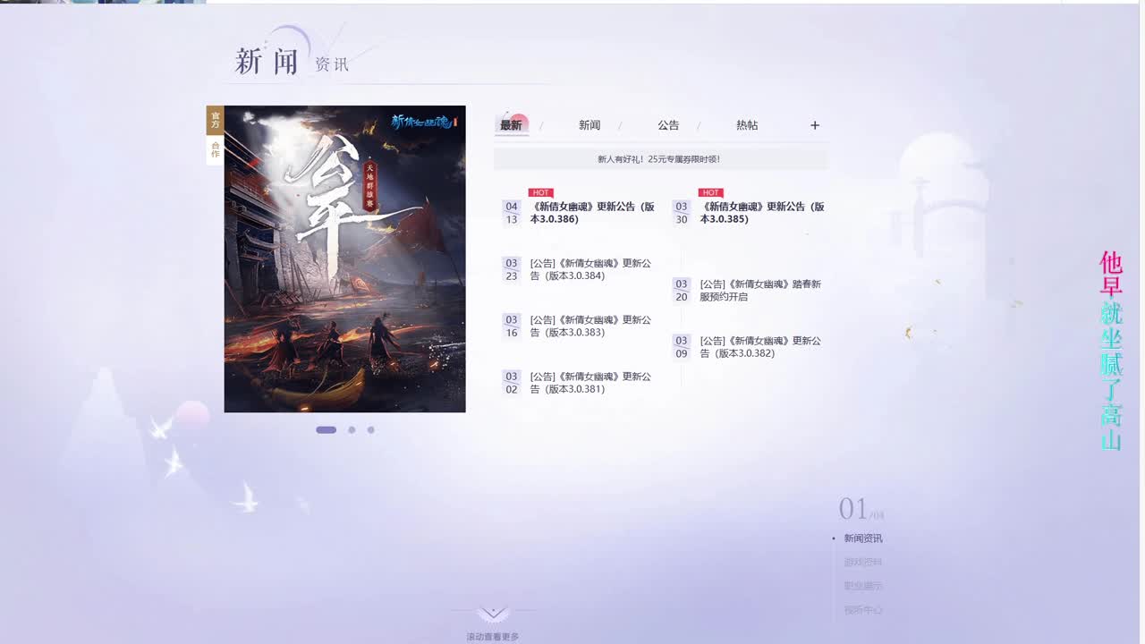 终于出预约了！ 第1段