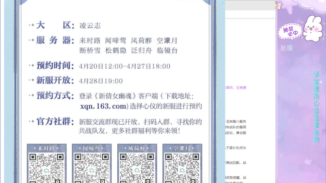 终于出预约了！ 第3段