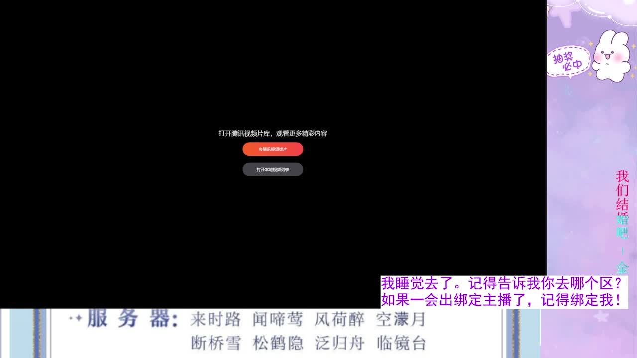 终于出预约了！ 第5段