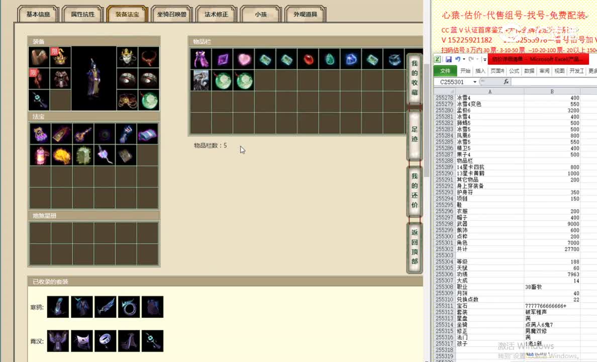 凌烟阁188男鬼32000