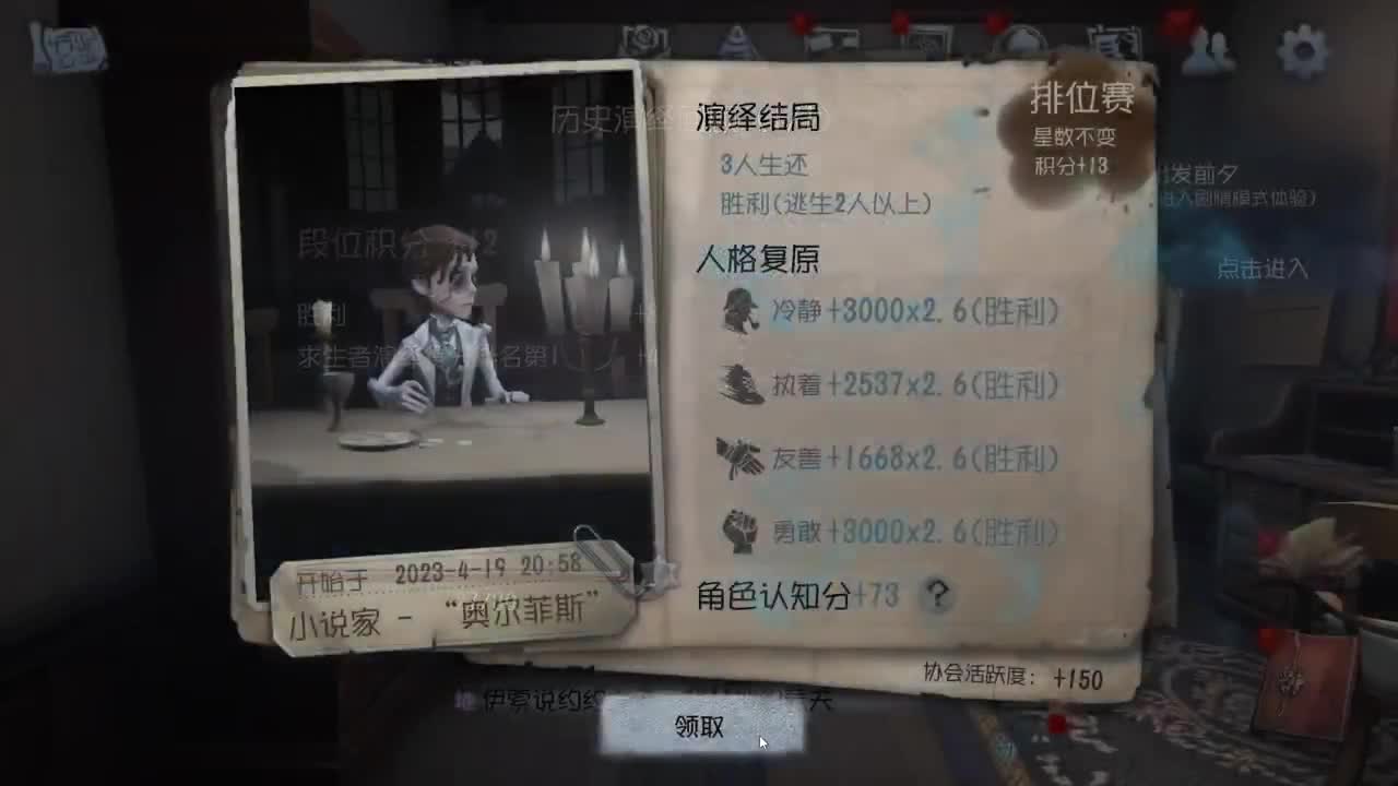 这是神马新玩法~ 第1段