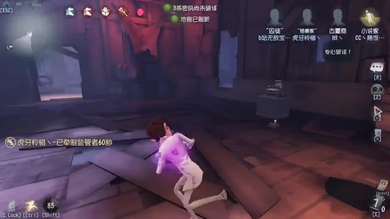 这是神马新玩法~ 第2段