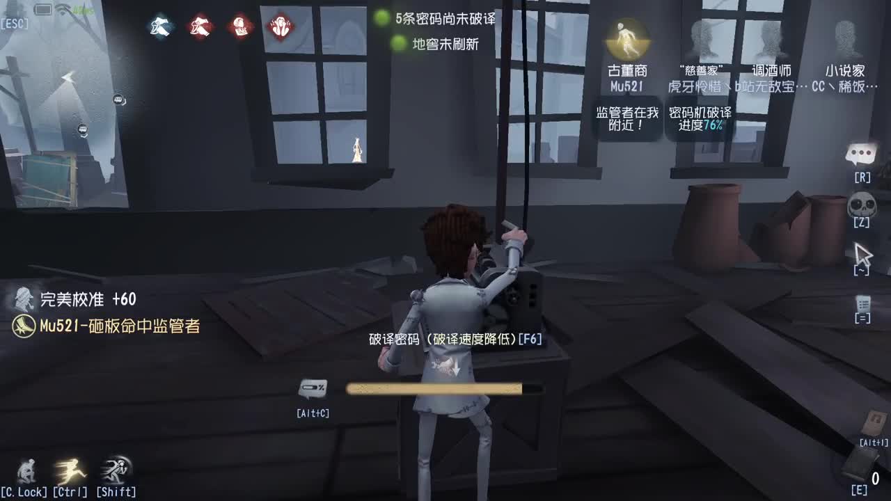 这是神马新玩法~ 第4段
