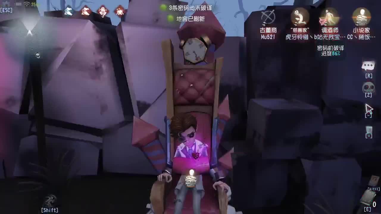 这是神马新玩法~ 第5段