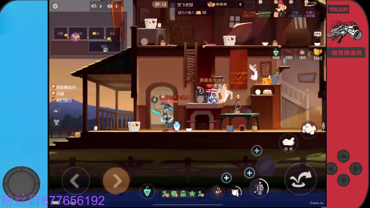 需要粉丝卡~ 第3段