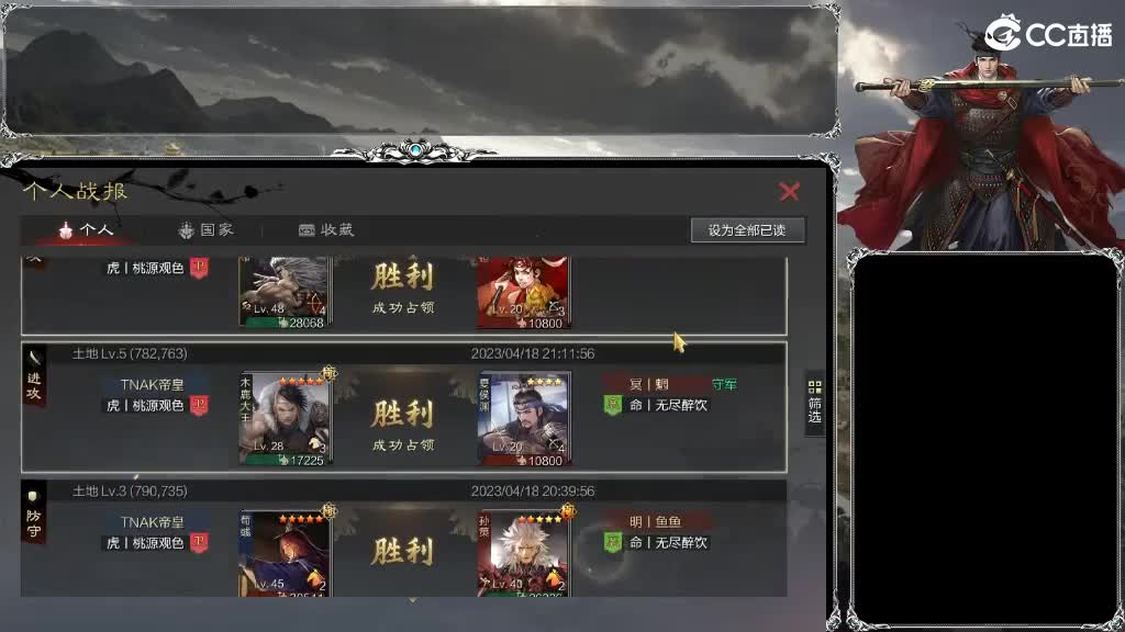 X2538挑战命一，大获全胜，喜提全区割 第4段