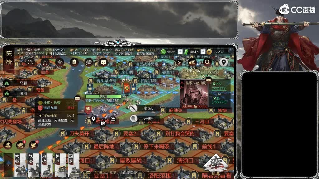 X2538挑战命一，大获全胜，喜提全区割 第5段