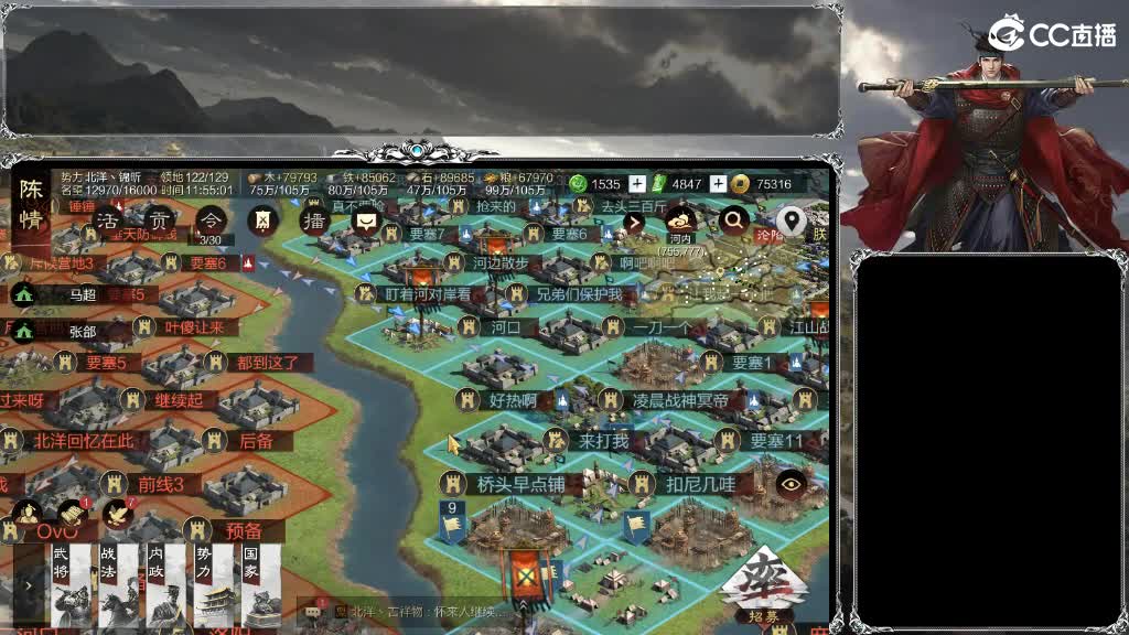 X2538挑战命一，大获全胜，喜提全区割 第6段