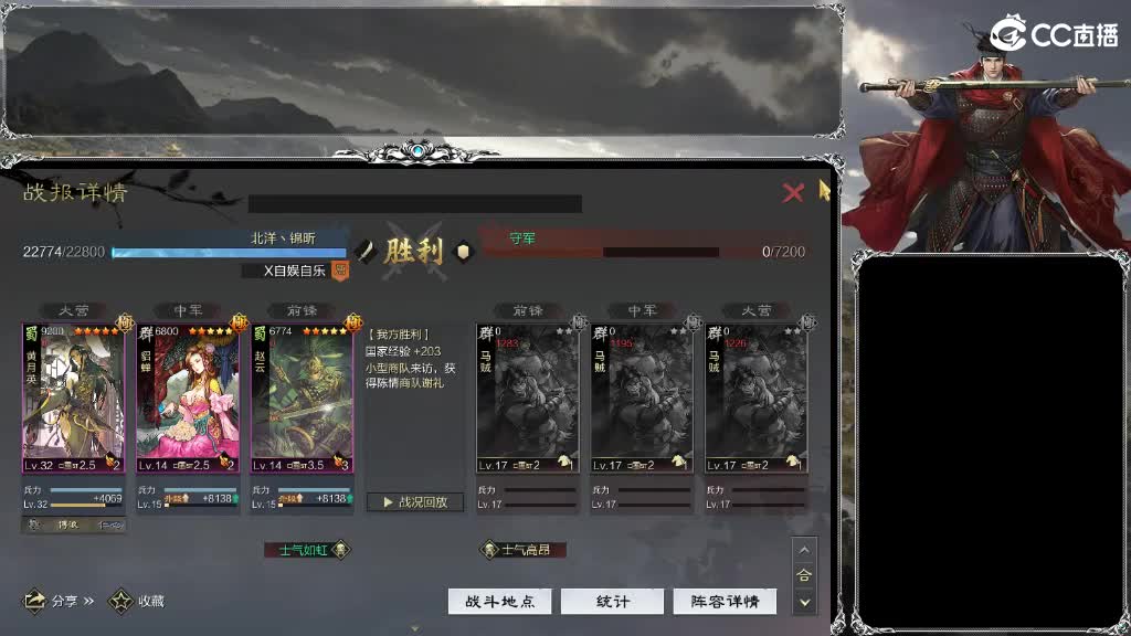 X2538挑战命一，大获全胜，喜提全区割 第7段